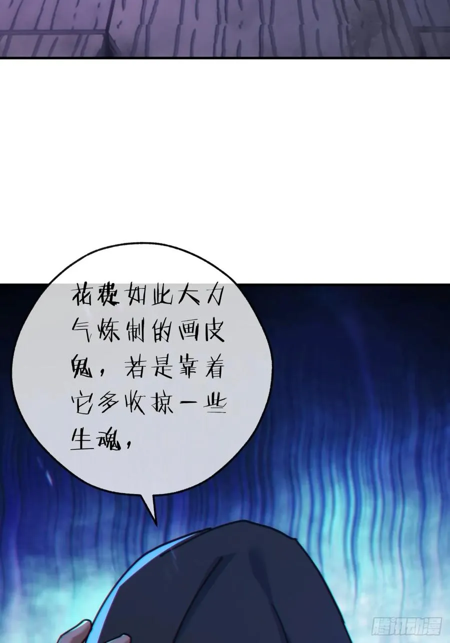 39话 新的危机52