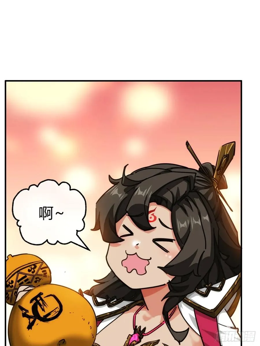 45话 碰瓷40