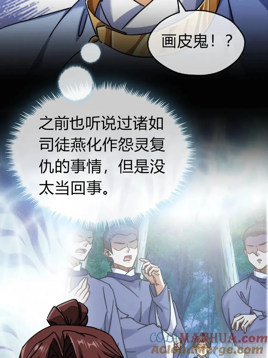 34话 已经验过了42
