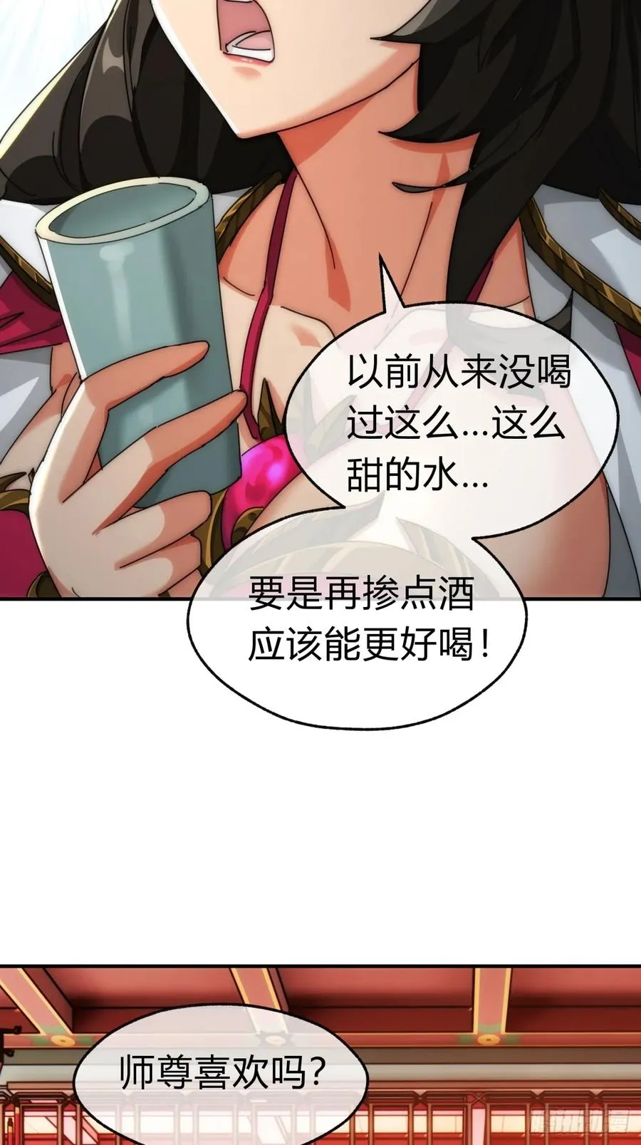65话 斩草除根43