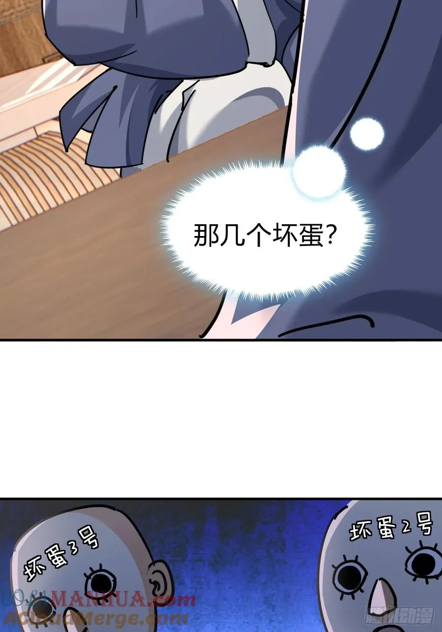 25话 新生入学45