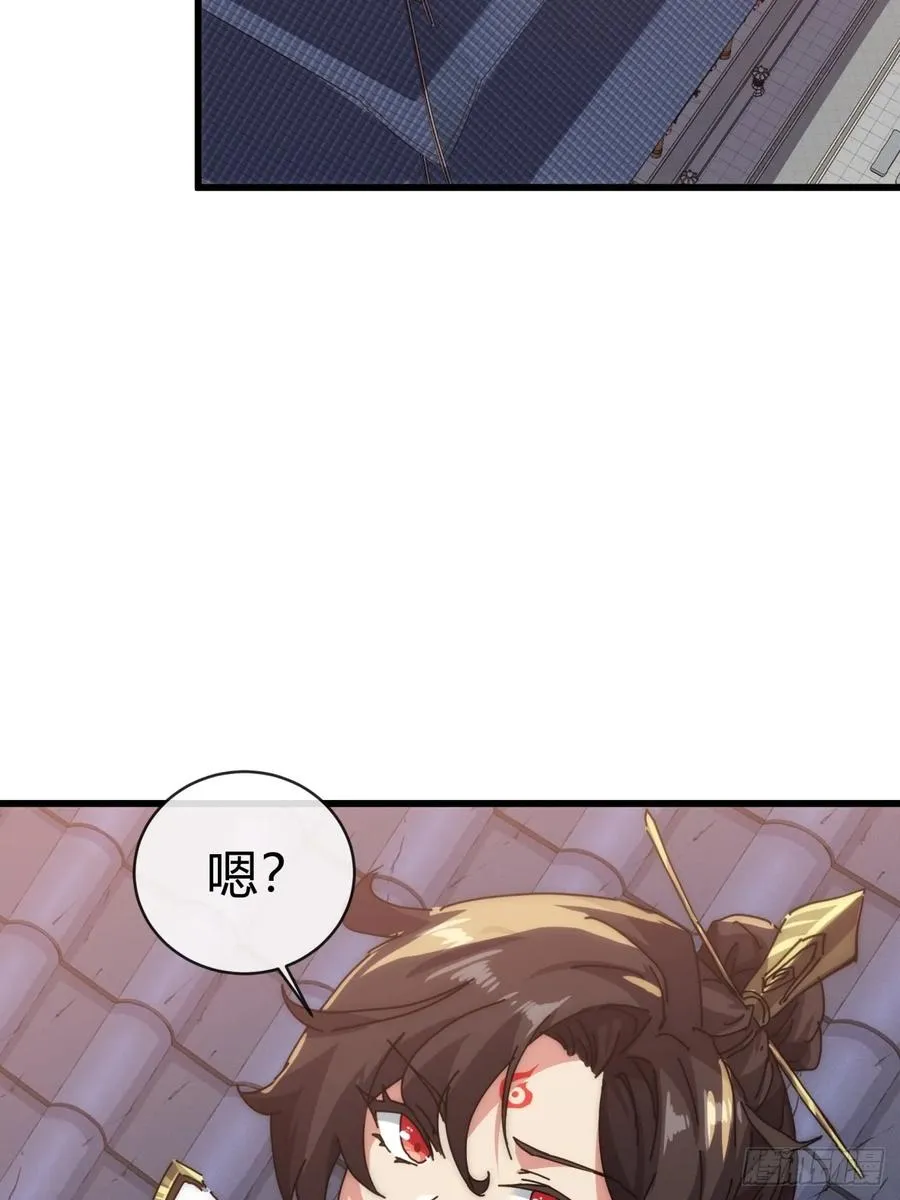 68话 师尊闹海47