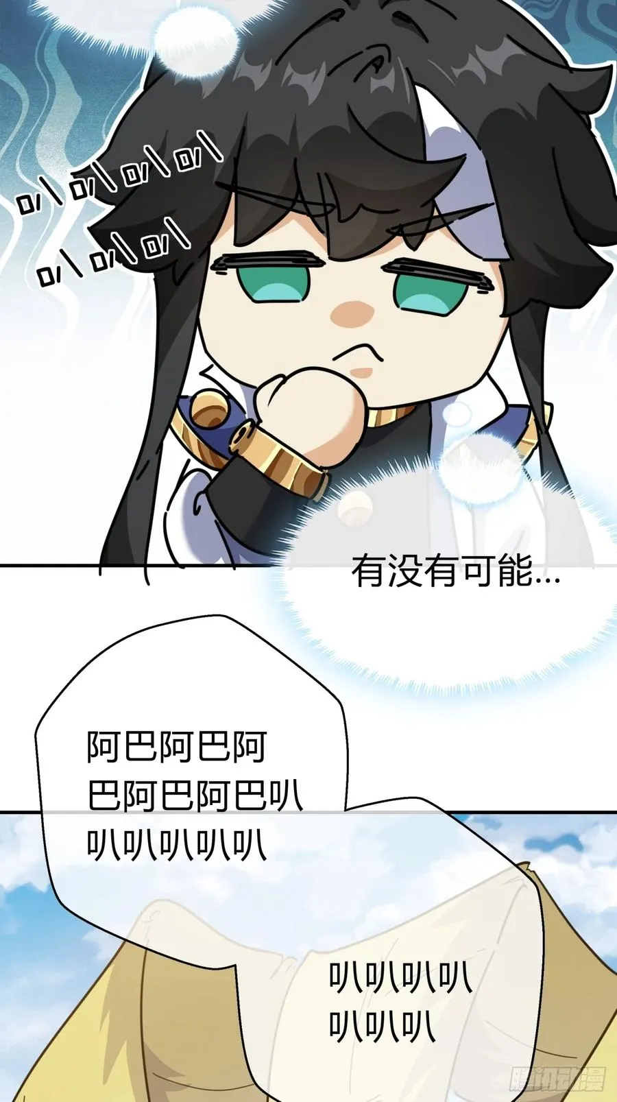 12话 不需要轮换17