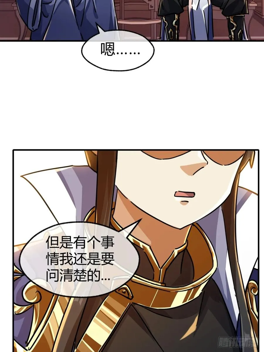 29话 司徒燕23