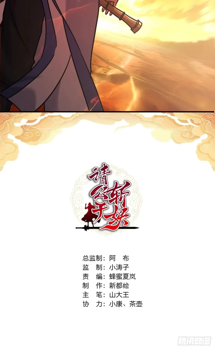 43话 忍你很久了1
