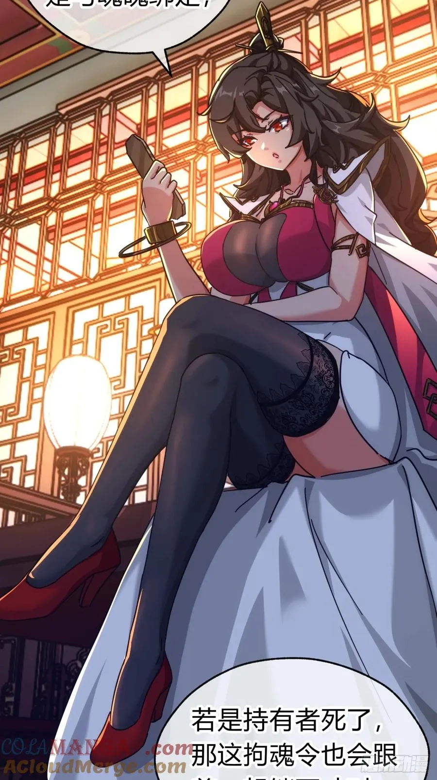 47话 小师妹来信3