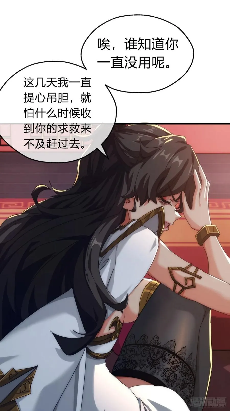65话 斩草除根37