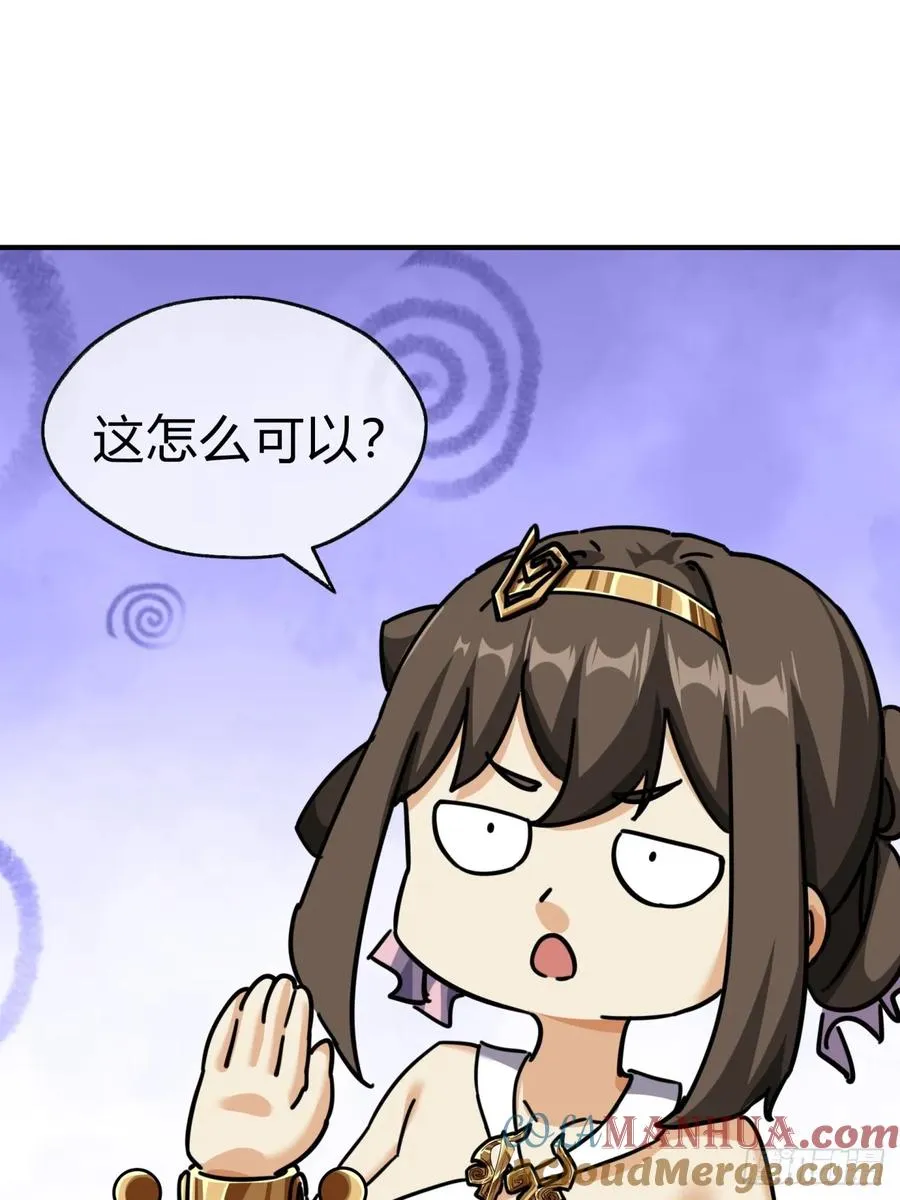 22话 巧遇徐师妹36