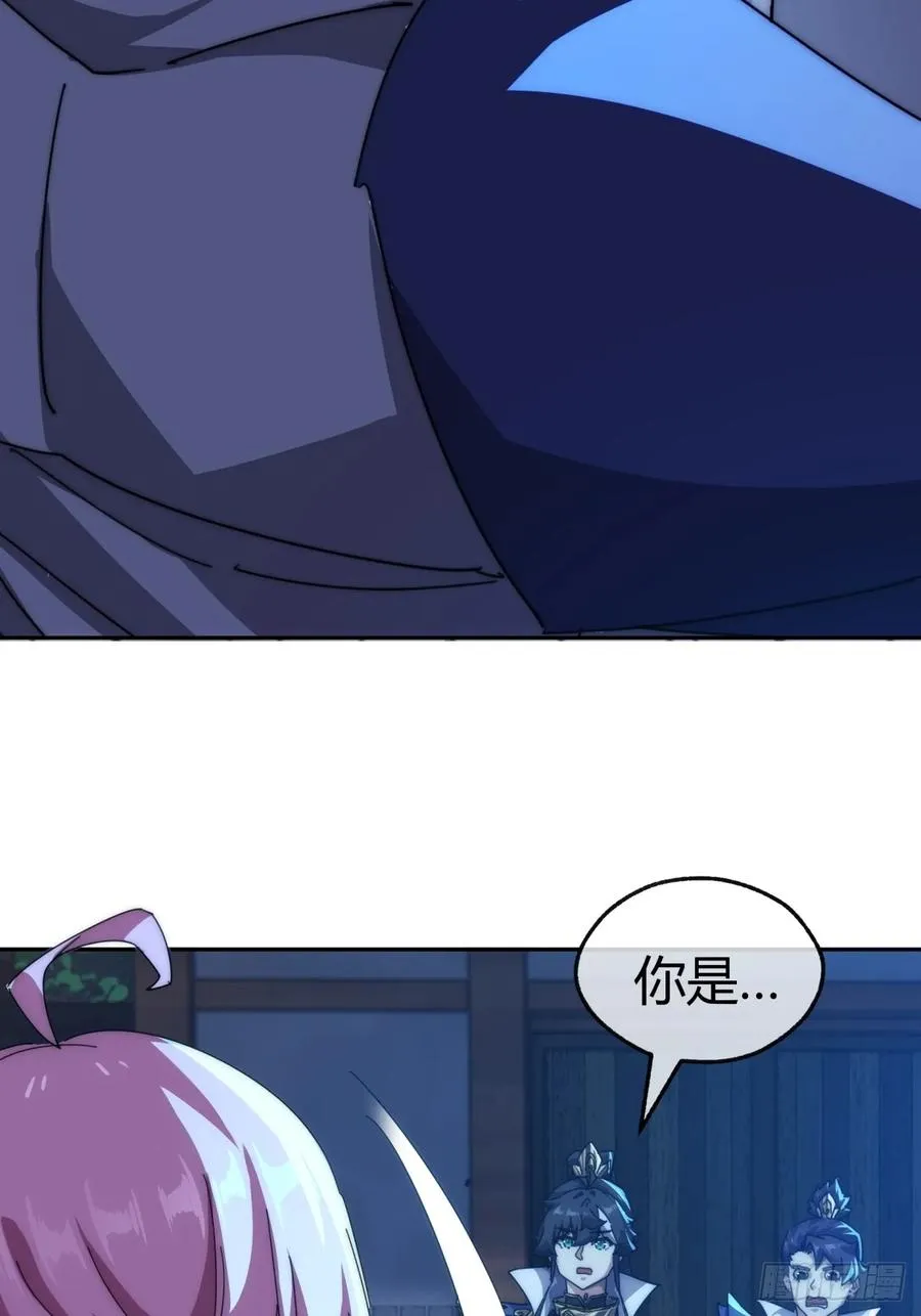 76话 找我妹妹5