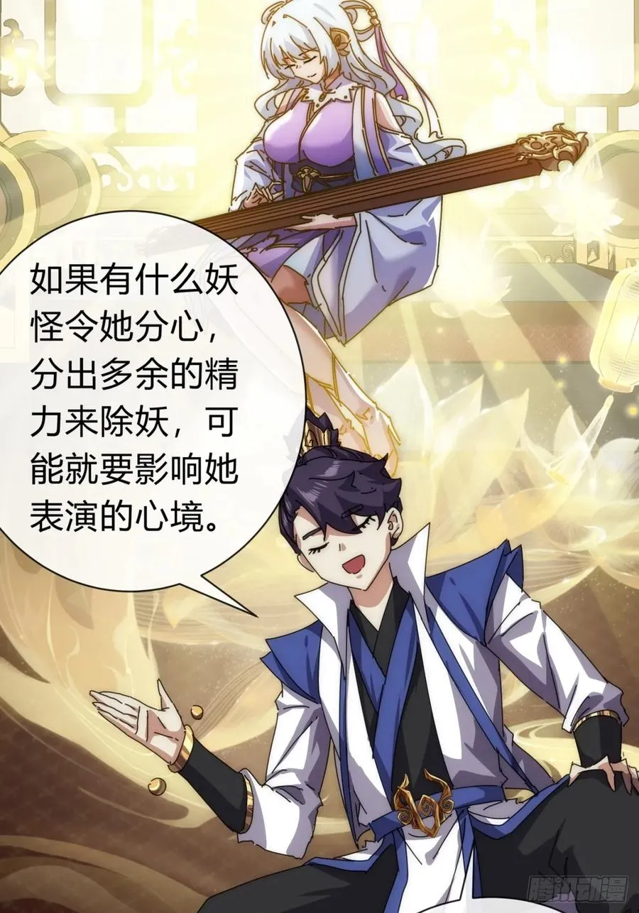 74话 同道中人52