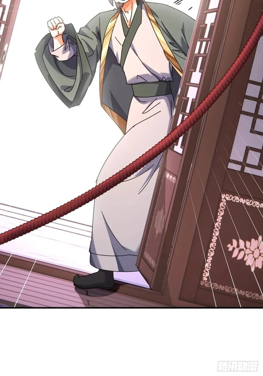 07话 你和我夫人在干嘛107