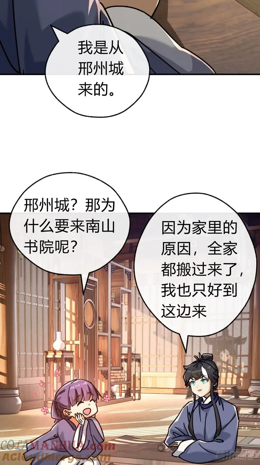 25话 新生入学36