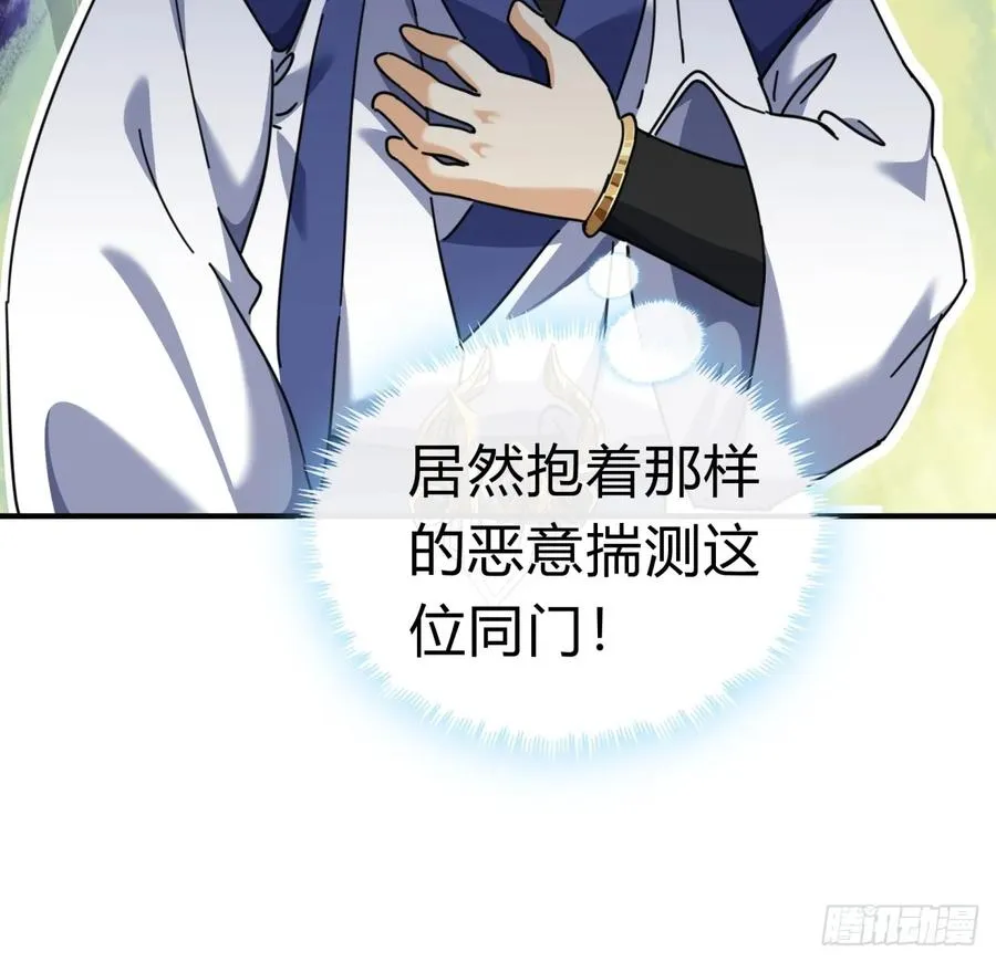 12话 不需要轮换50
