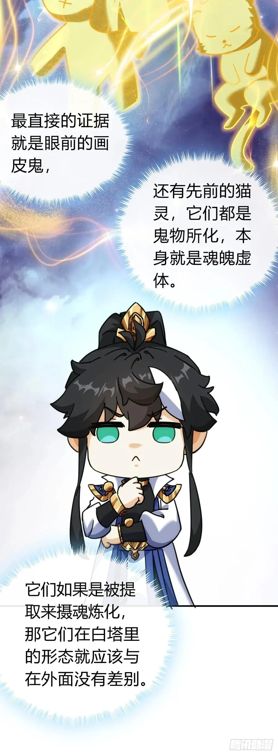 40话 身体动不了了10