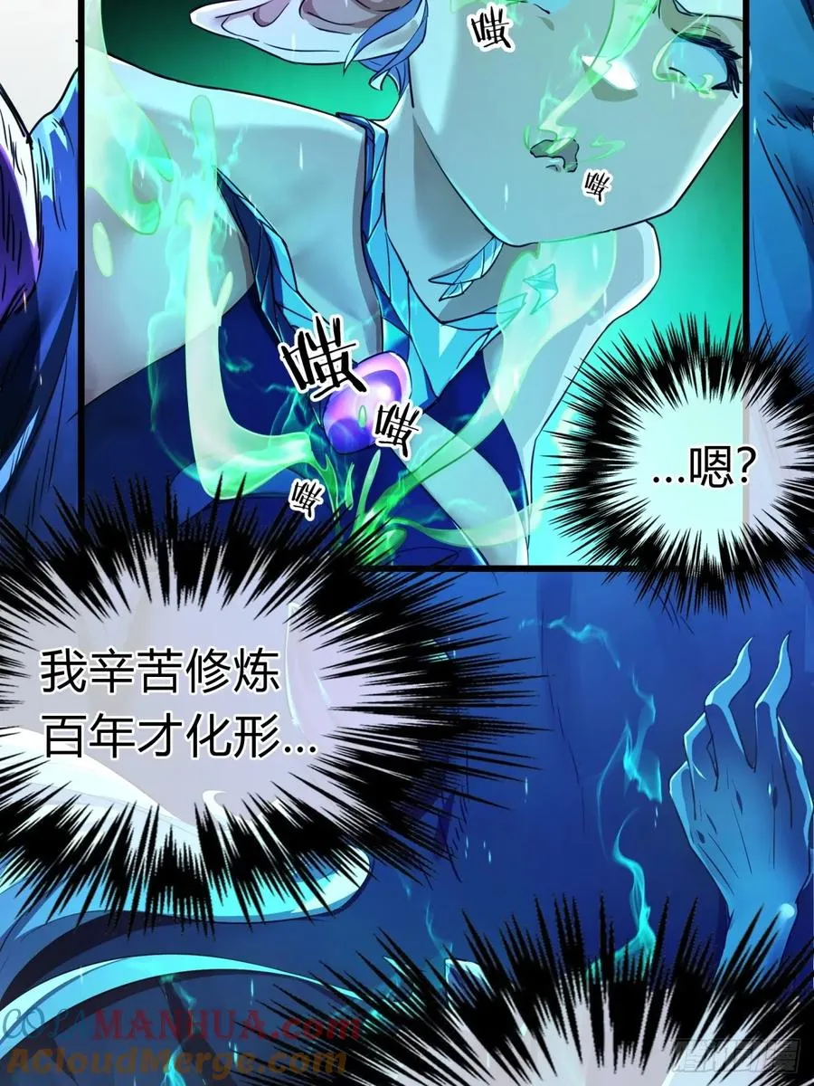 02话 开局一座塔18