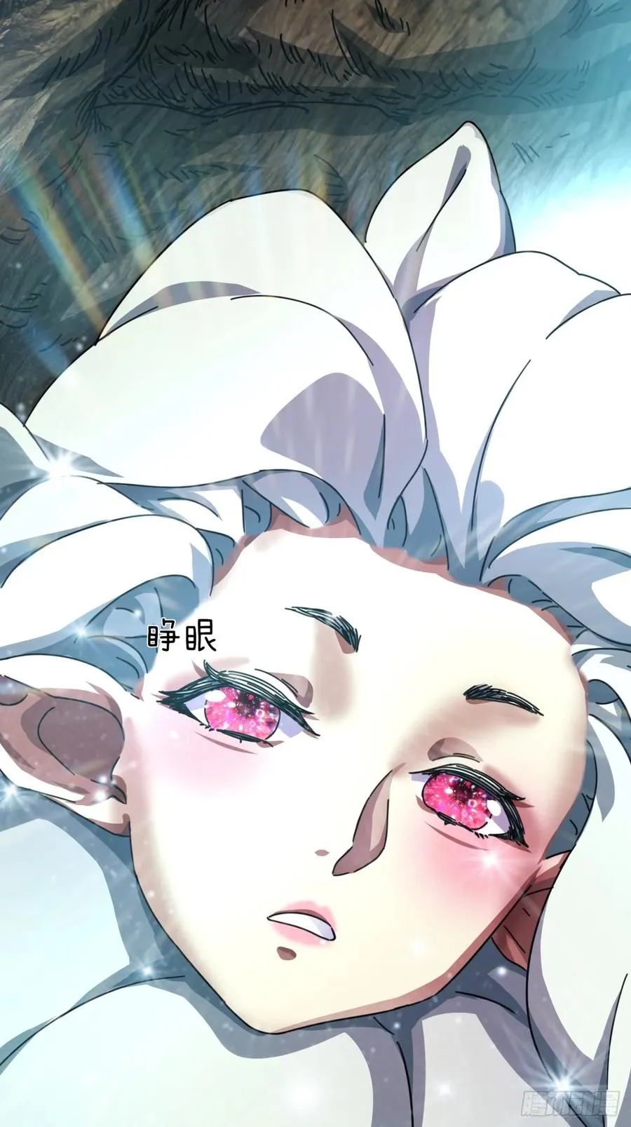 17话 人面魈28