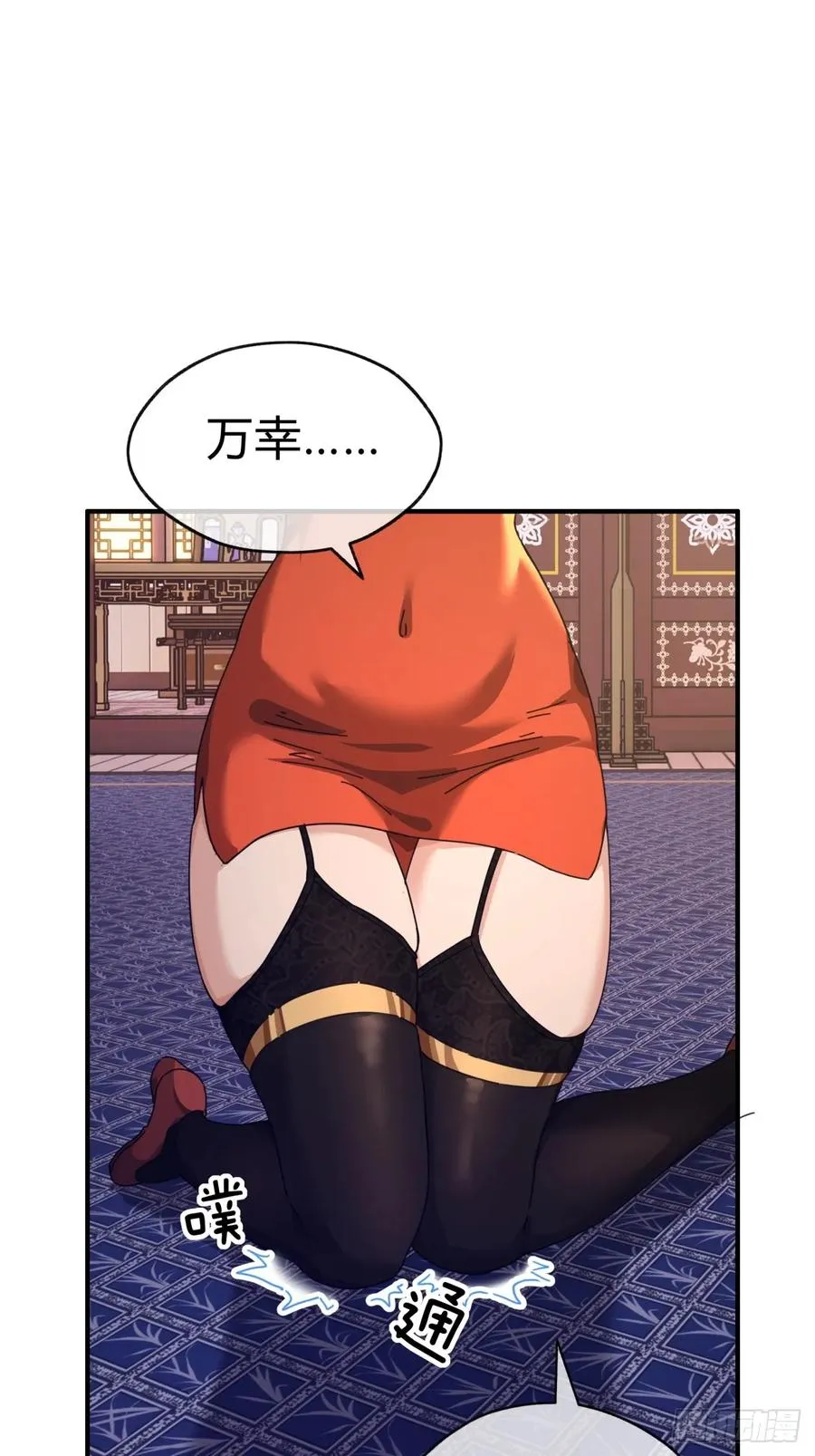 09话 给夫人请封40