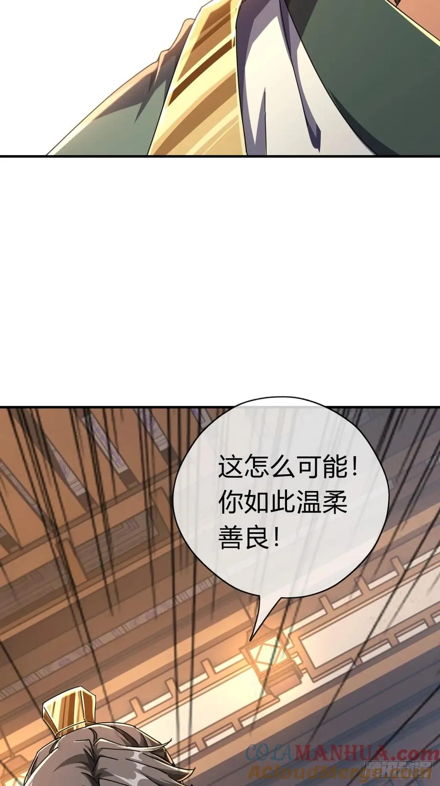 08话 楚梁吃瓜32