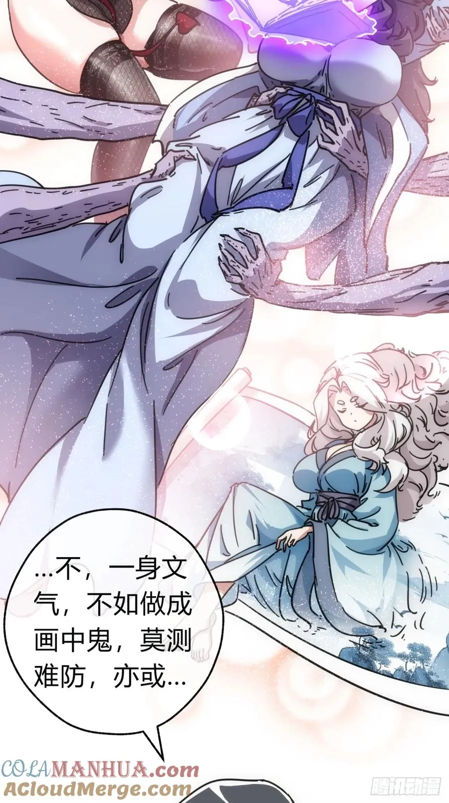 42话 炼成画中鬼75