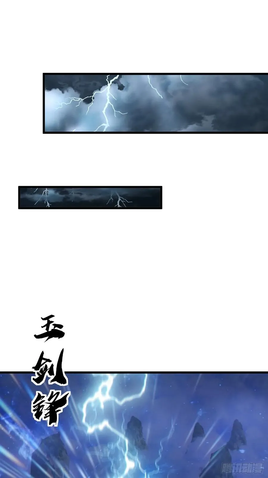 72话 提亲40