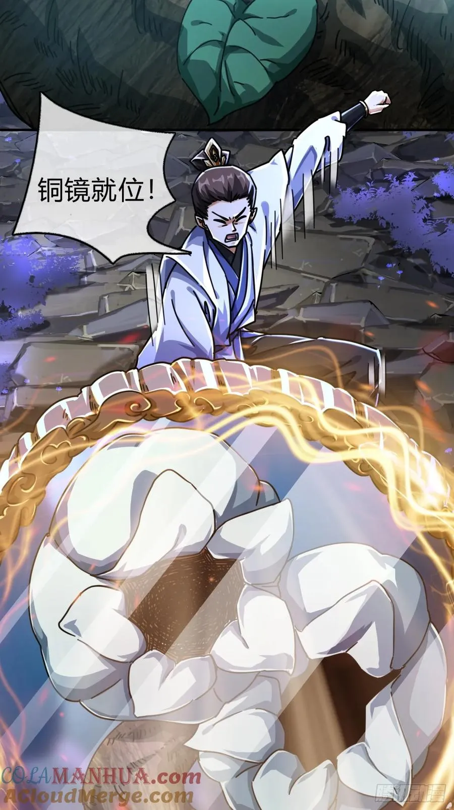 17话 人面魈24