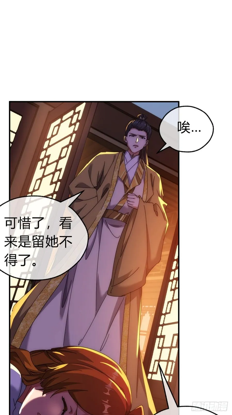 79话 选择原谅59
