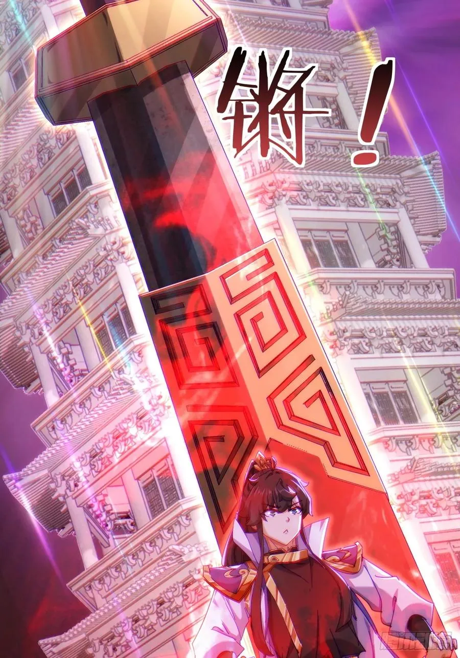 77话 锦鲤附体46