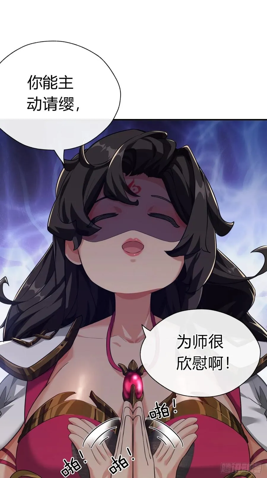 03话 从前有座银剑山138