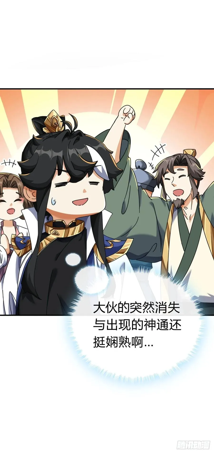 06话 猫妖的诱惑62