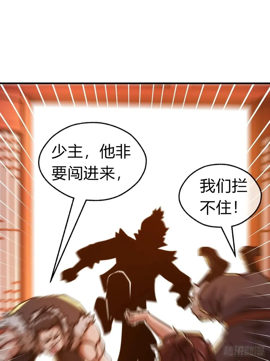 36话 出事了32