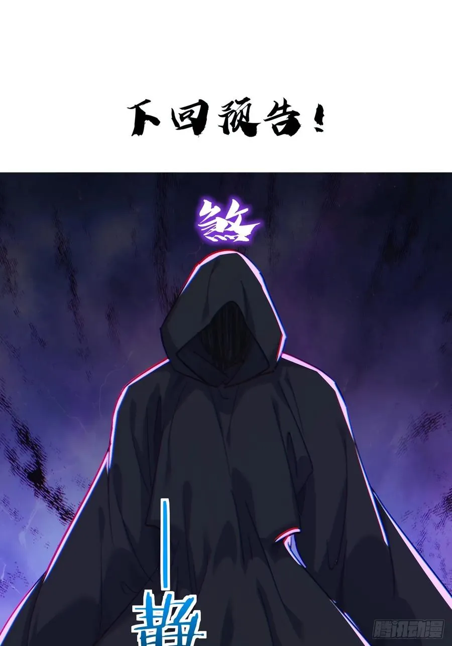 45话 碰瓷64