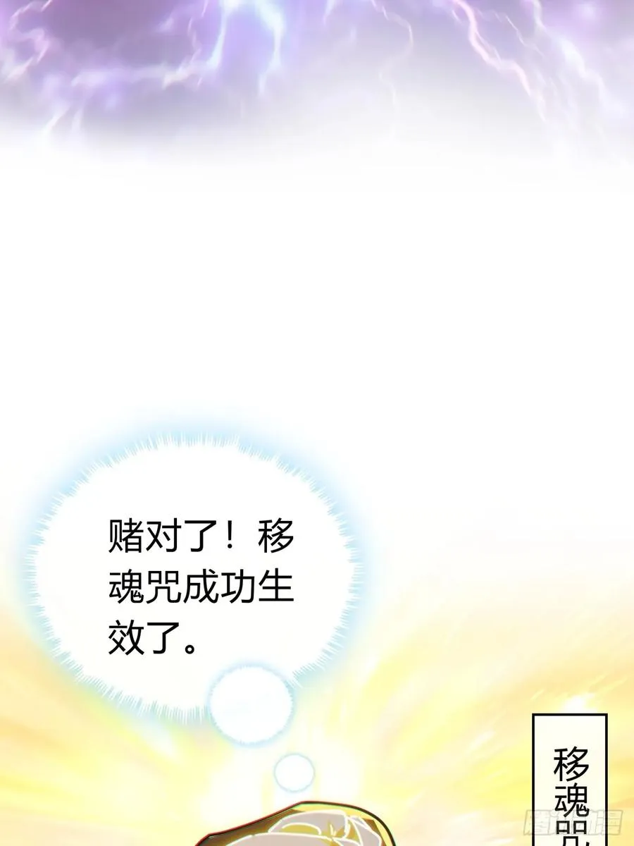44话 是我害了你20