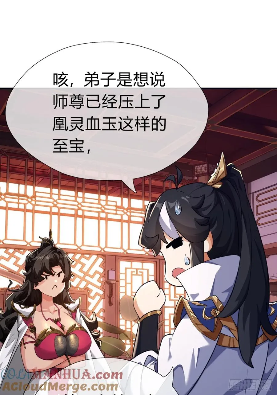 04话 换剑阁21