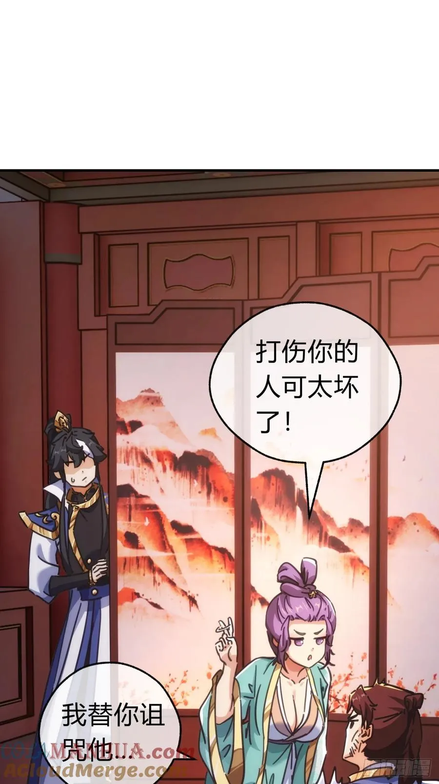 36话 出事了15