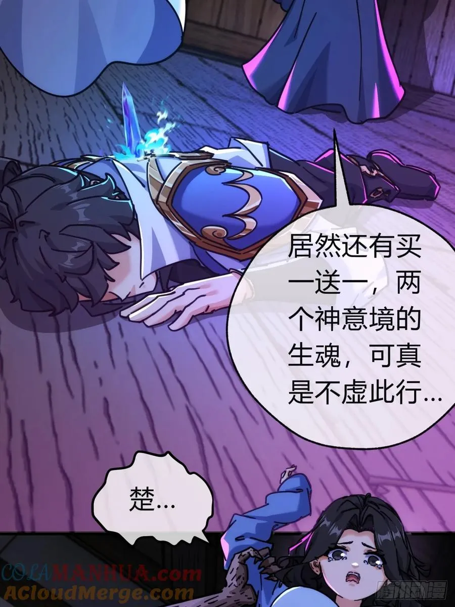 43话 忍你很久了63
