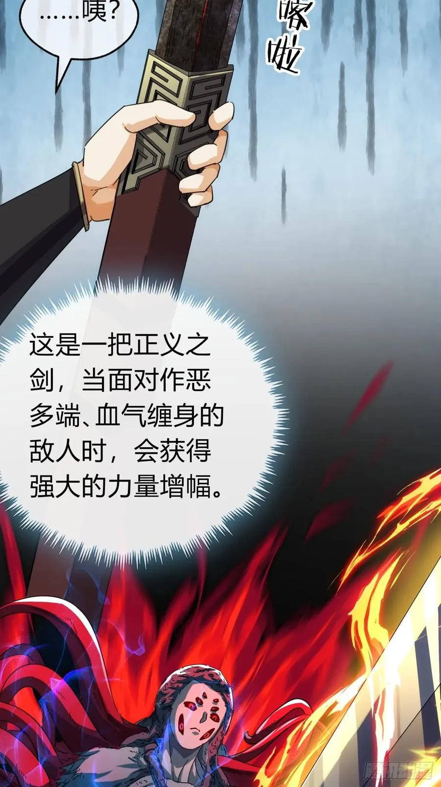 52话 师姐教学26