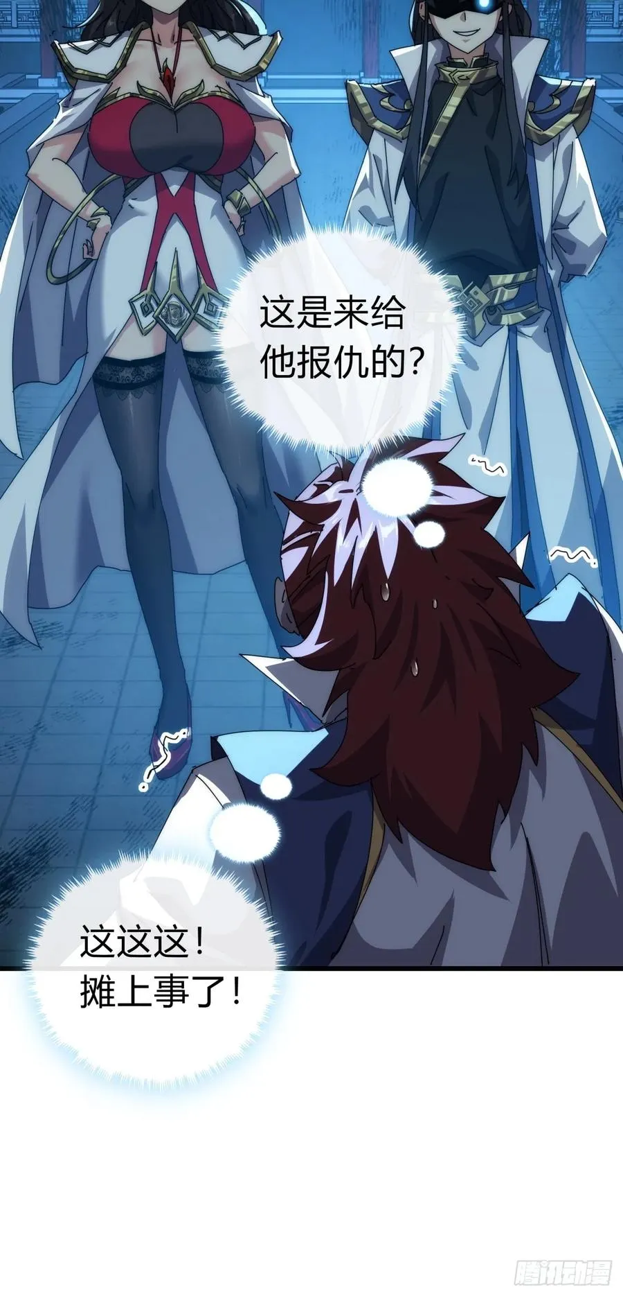70话 超级加倍19