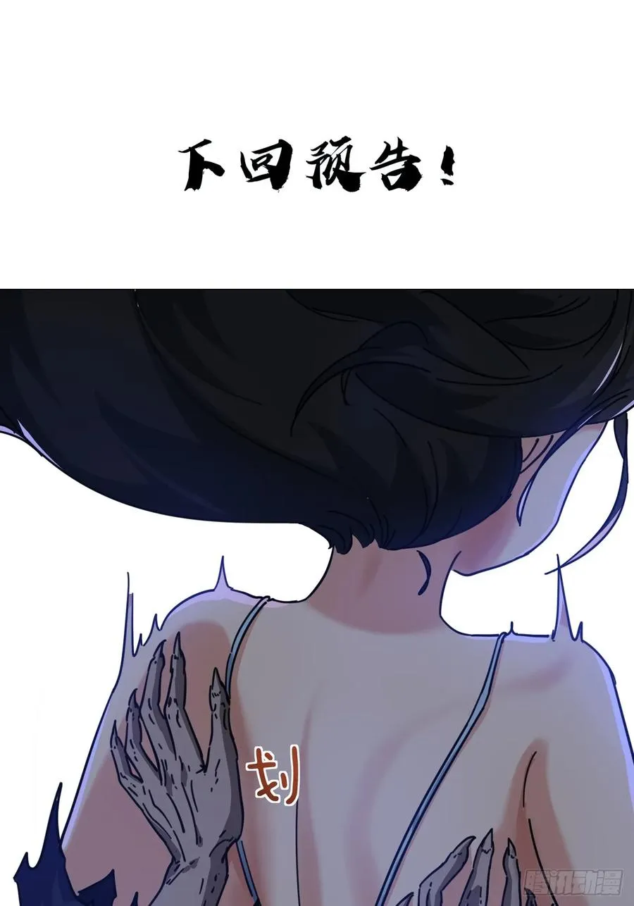 40话 身体动不了了73