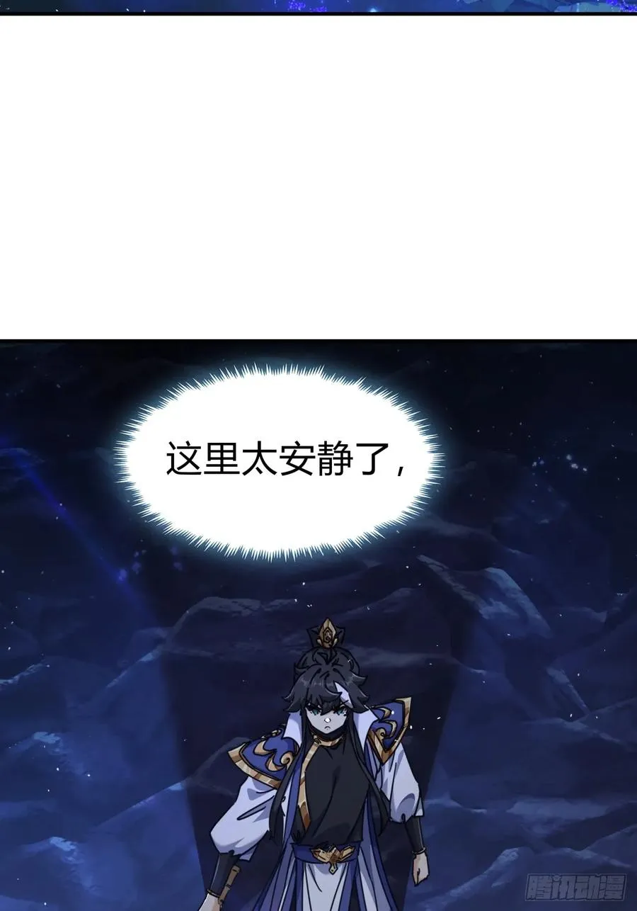 15话 奇怪的味道52
