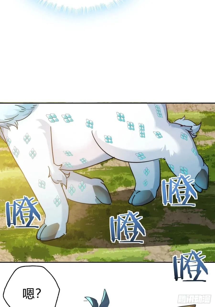 47话 小师妹来信56