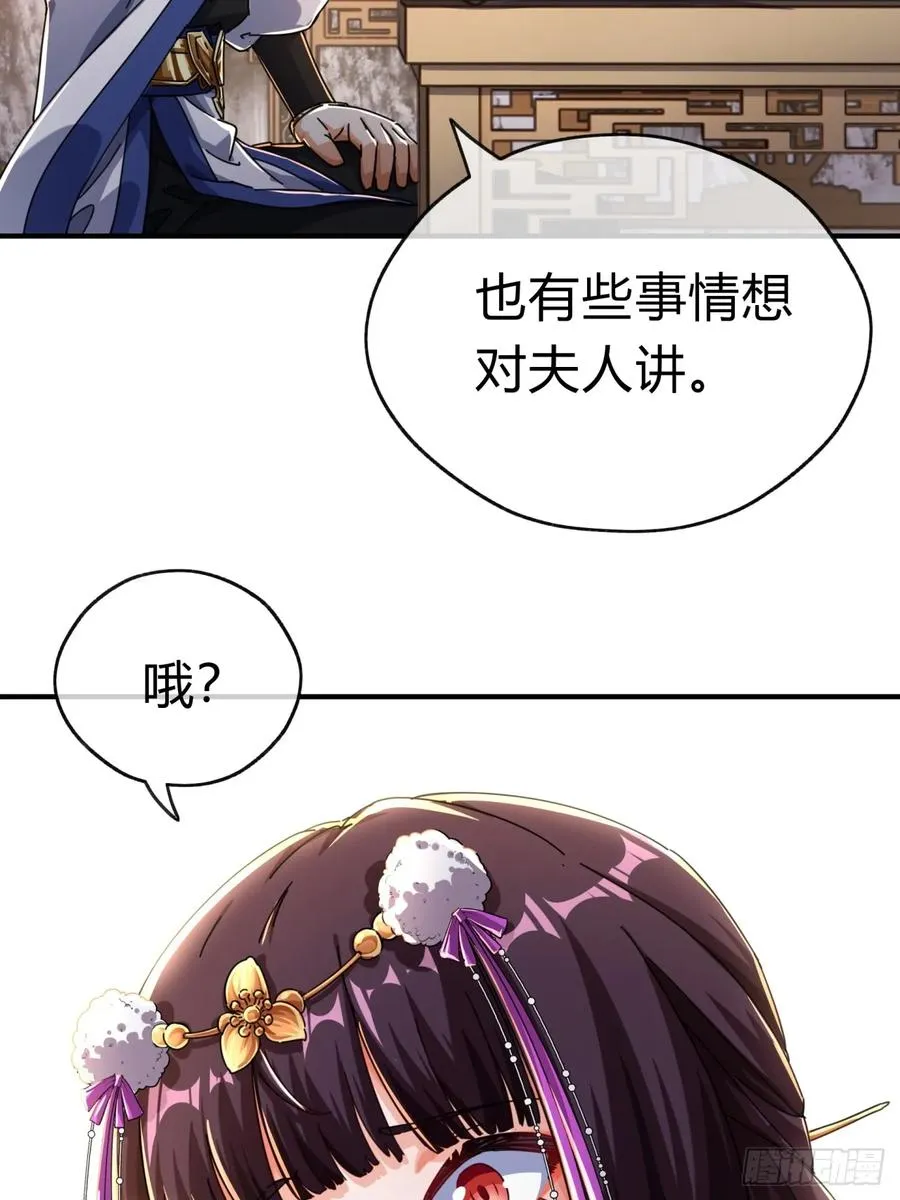 07话 你和我夫人在干嘛11