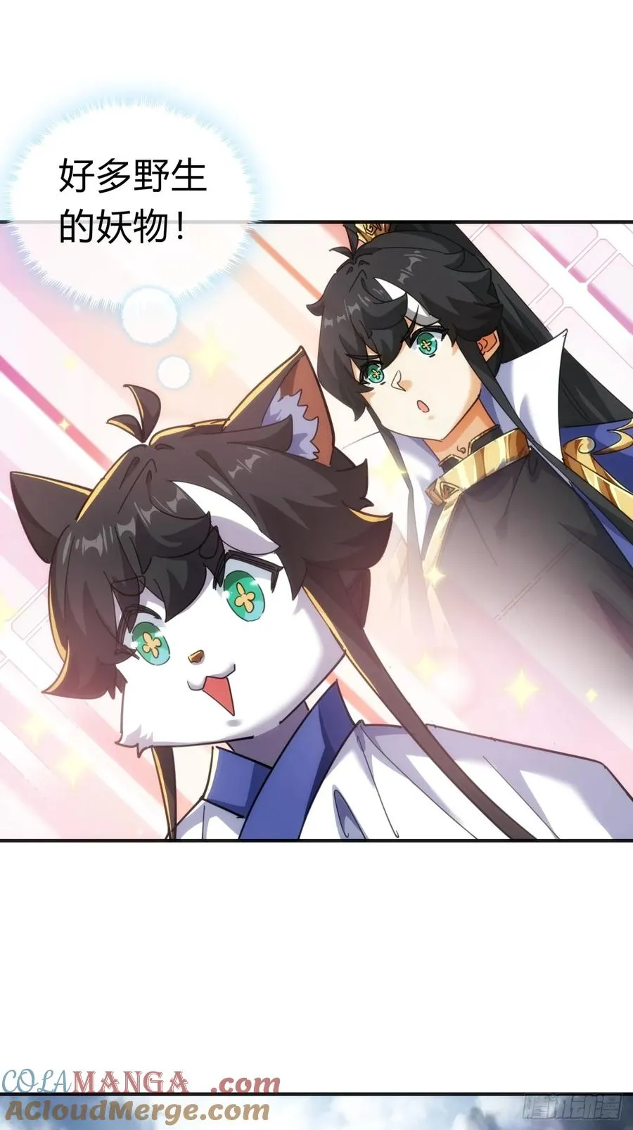 56话 神将回归18