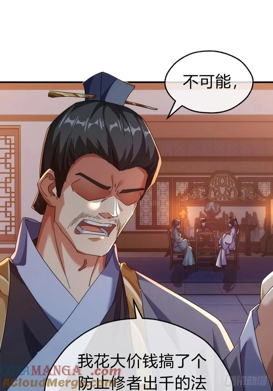 62话 赌神27