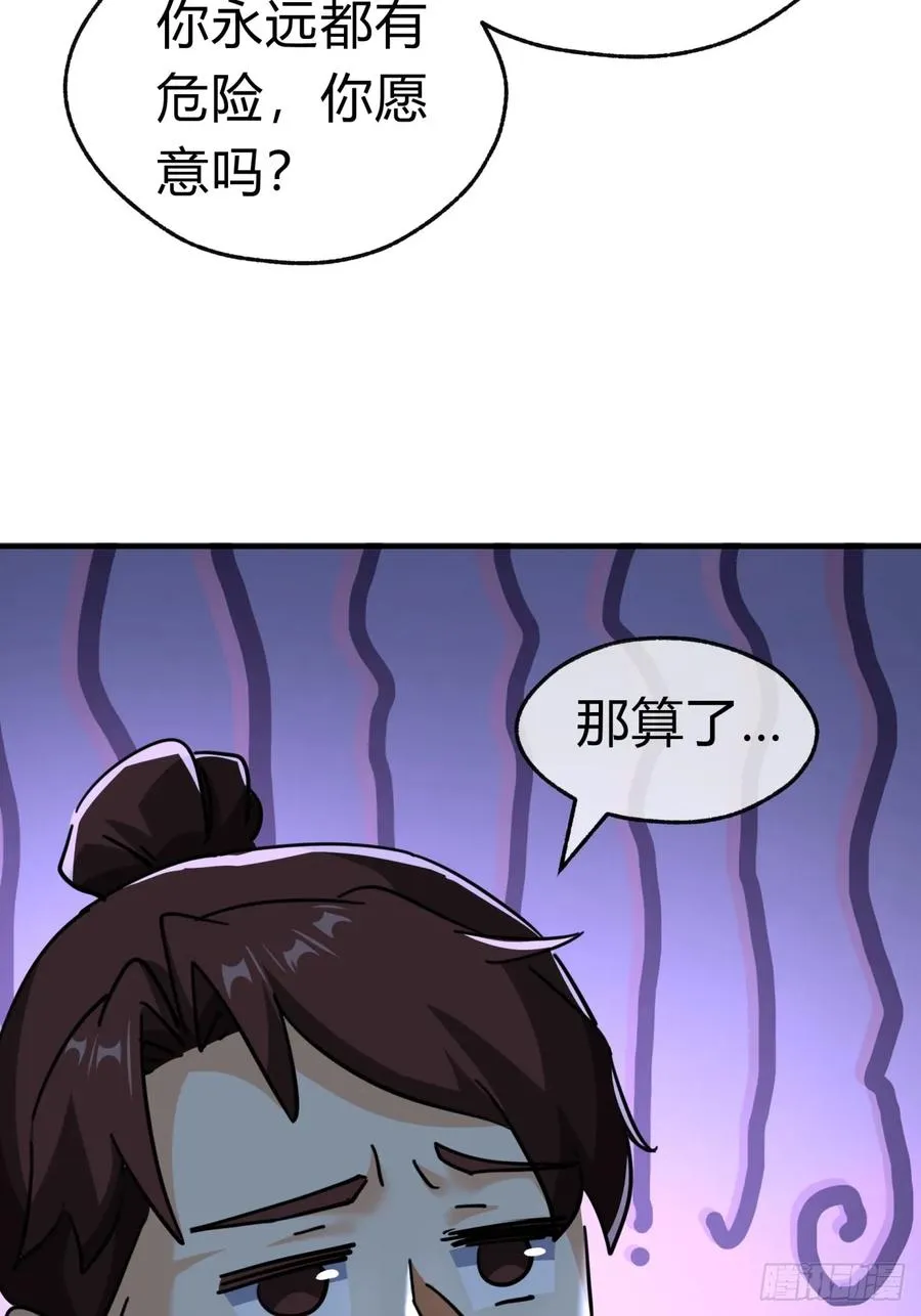 35话 竟然来这种地方14