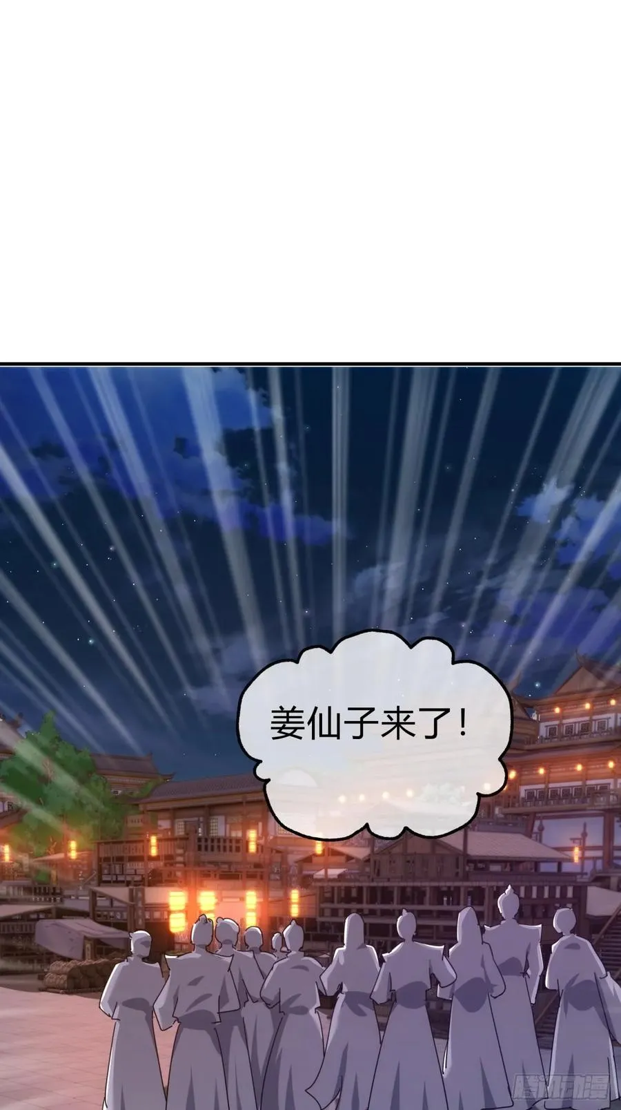 66话 道符剑诀43