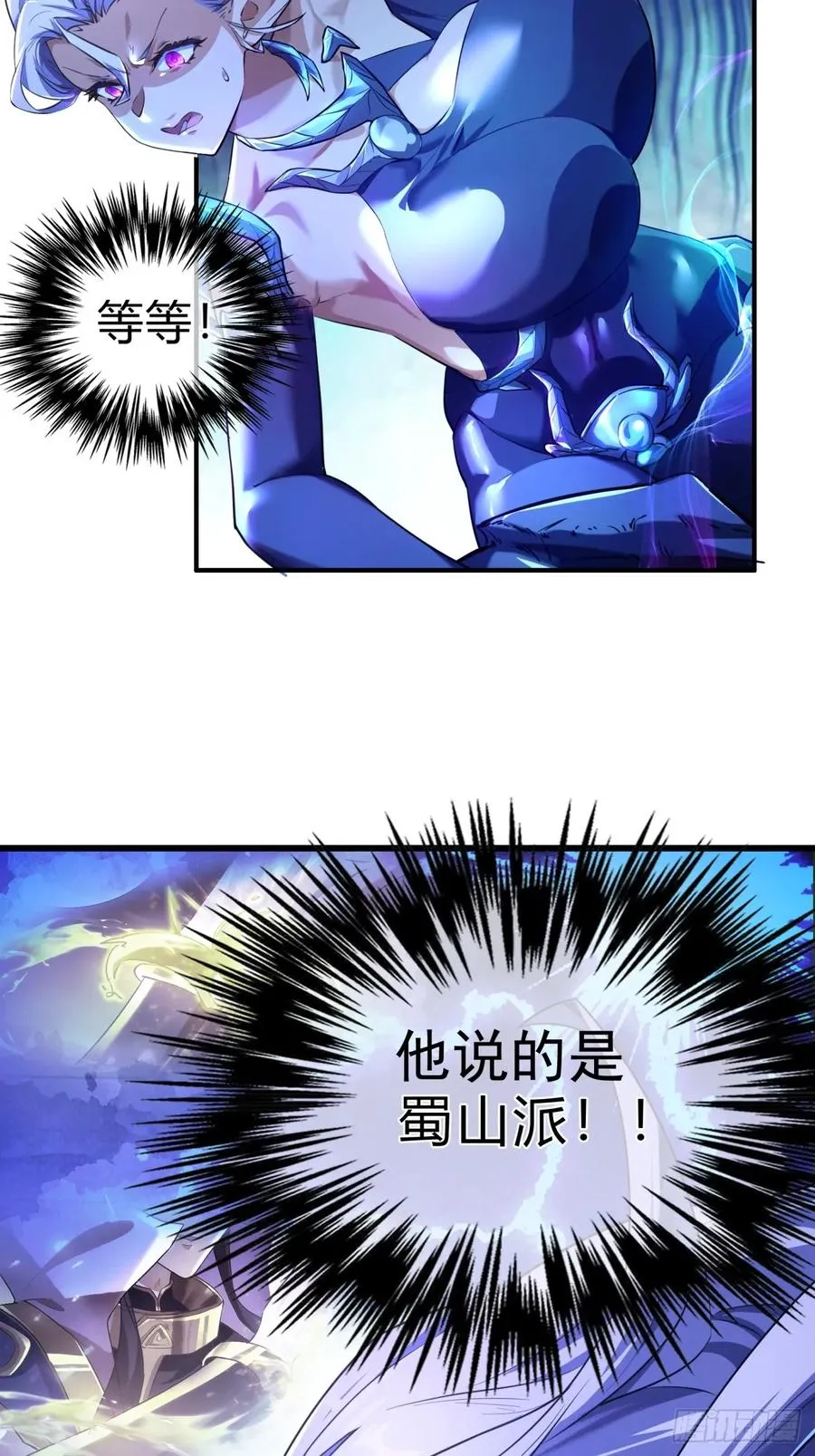 02话 开局一座塔5