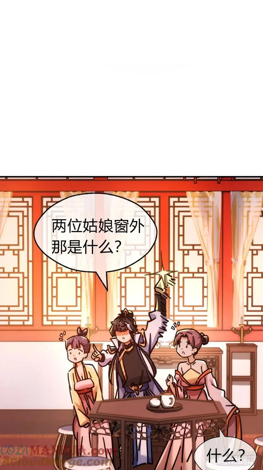 34话 已经验过了30