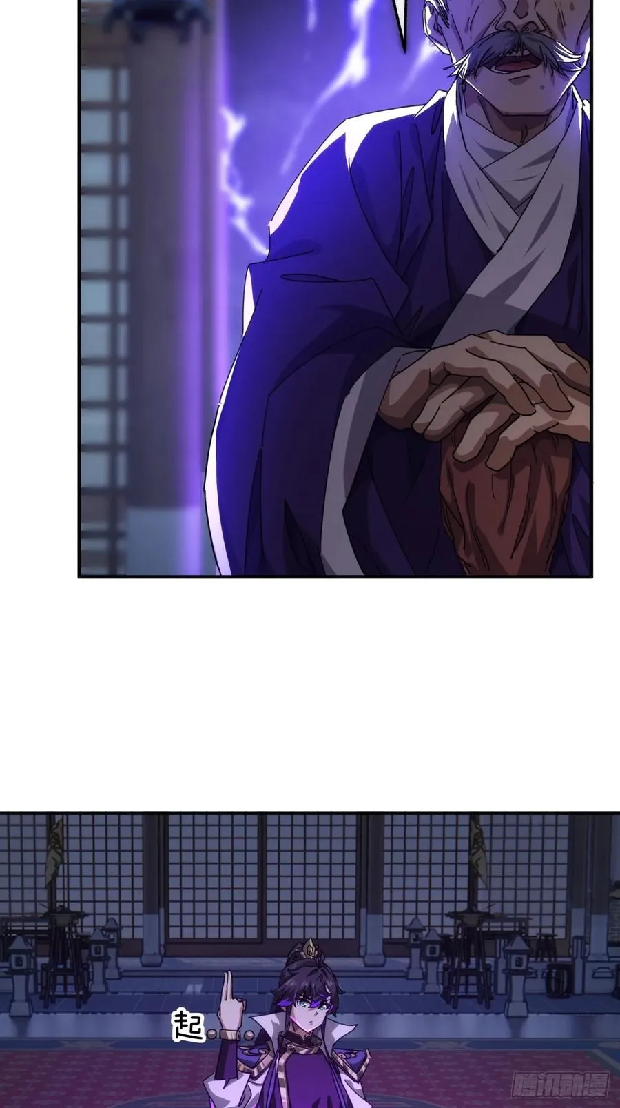 63话 板砖狂魔22