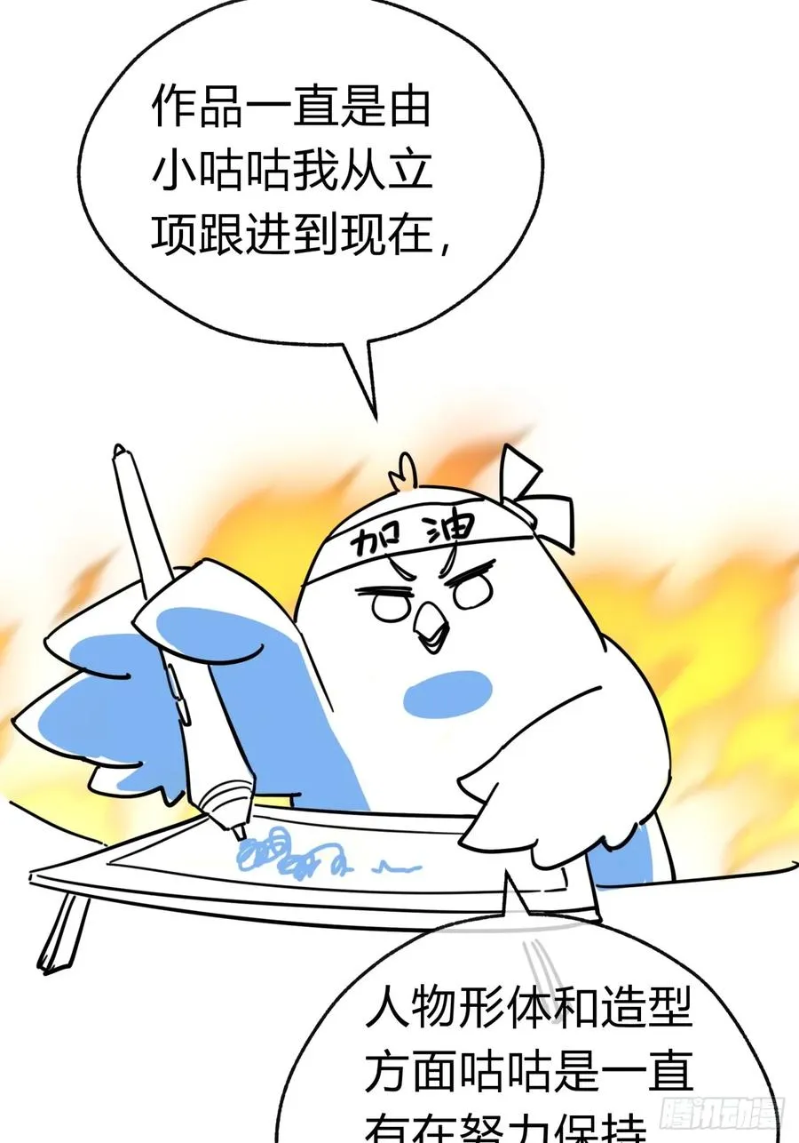 26话 老师来了71