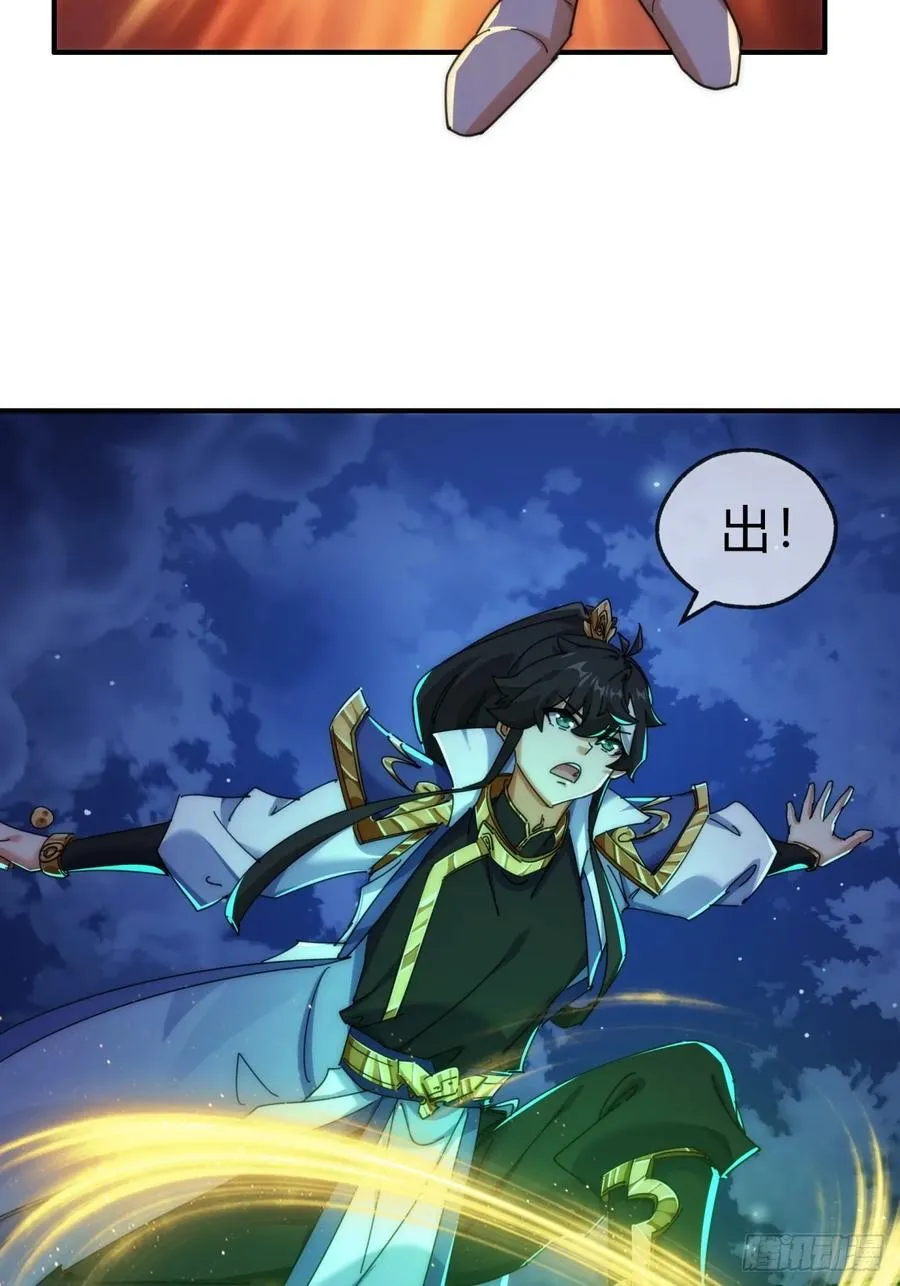 75话 坏蛋44